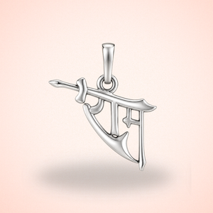 Pure Sterling Silver Shri Ram Name