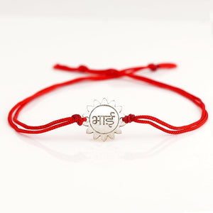 950 Silver Rakhi for Brother