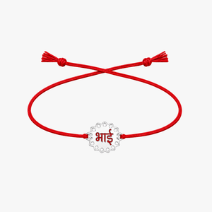 Rakhi for Brother - Bhai Rakhi