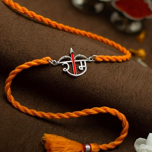 Ram Dhanush Silver Rakhi for Men & Women